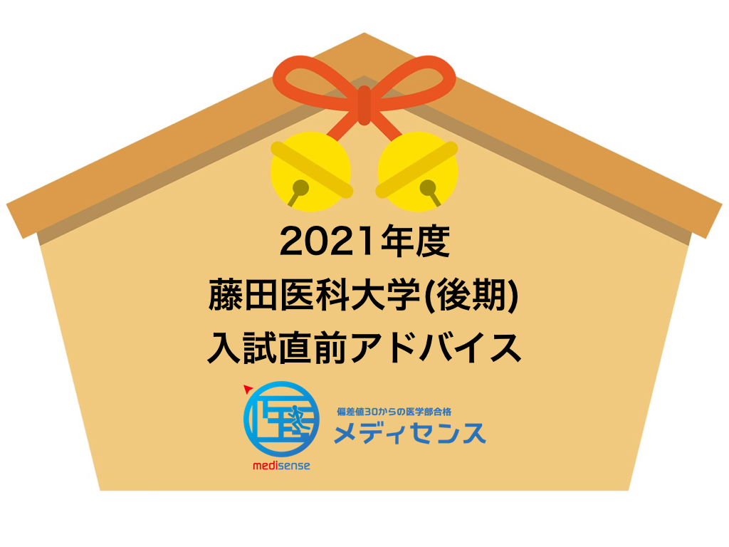 ハンガリー医学部 2021 入試問題 過去問 ハンガリー医学部入試 筆記試験のサンプル過去問 [化学]｜山田くん